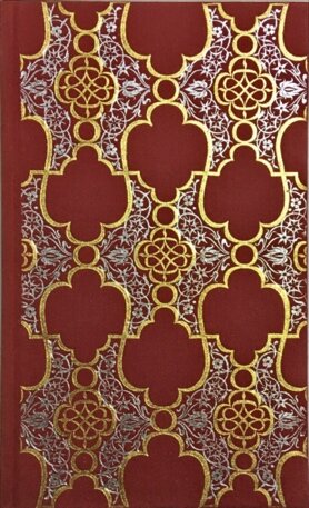 رباعیات عمر خیام ترجمه بورنت واجیل