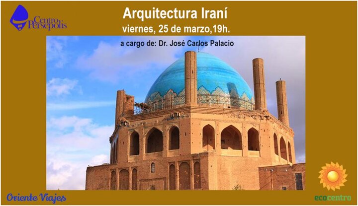 برگزاری کنفرانس معماری ایرانی در مادرید