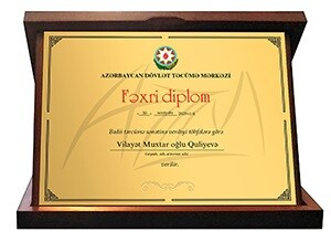 معرفی مرکز ترجمه دولتی آذربایجان