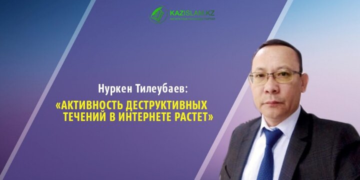 مرکز تحلیل و توسعه روابط بین ادیان: افزایش فعالیت جریان های مخرب در اینترنت