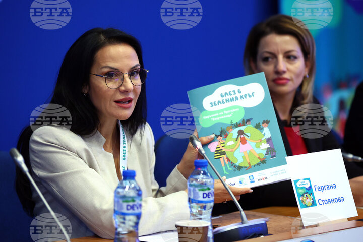 پروژه آموزشی حفظ محیط زیست برای دانش آموزان بلغاری پروژه آموزشی حفظ محیط زیست برای دانش آموزان بلغاری