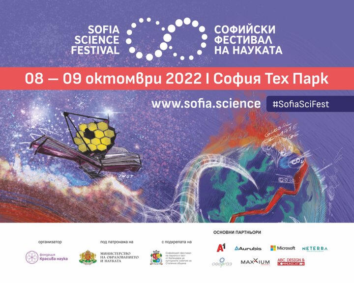 افتتاح دوازدهمین دوره جشنواره علمی صوفیه