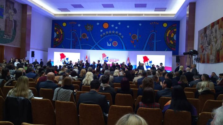 اولین کنفرانس ملی" صربستان، خانواده ما" اولین کنفرانس ملی" صربستان، خانواده ما"