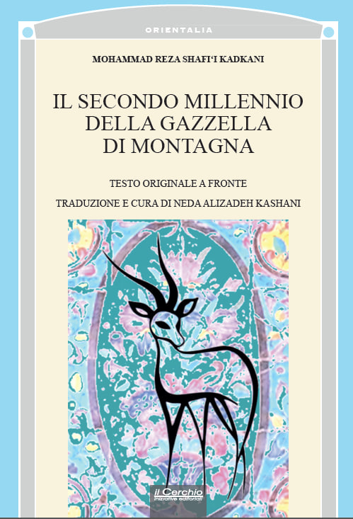 ترجمه و چاپ کتاب " هزاره دوم آهوی کوهی" برگزیده اشعار استاد شفیعی کدکنی در ایتالیا