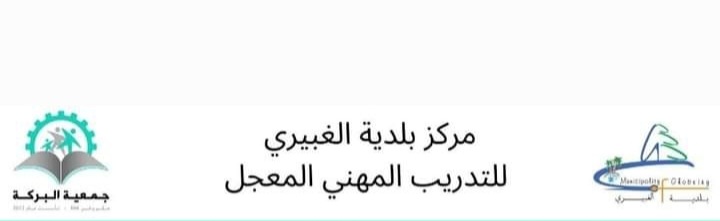 آشنایی با مراکز آموزش زبان فارسی در لبنان