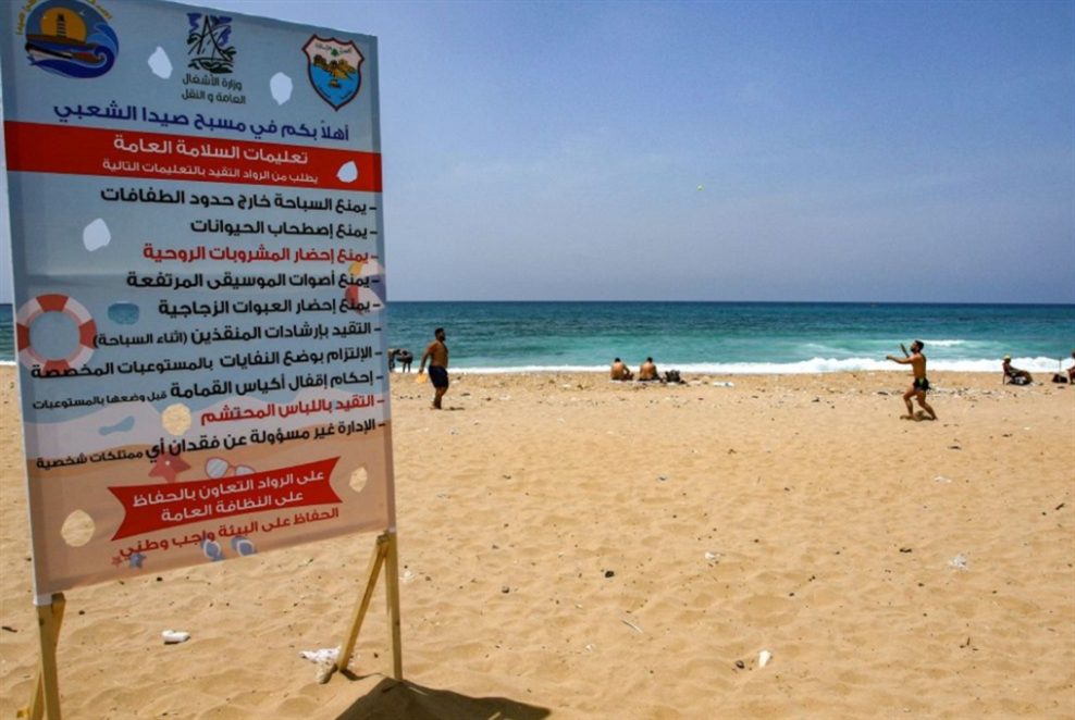 ناهنجاری پوششی در ساحل شهر صیدا و مواجهه گوناگون رسانه ها با آن