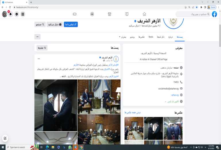 خبر ذخیرهسازی شده توسط در تاریخ ۱۴۰۲۰۳۲۳-۱۷:۴۲