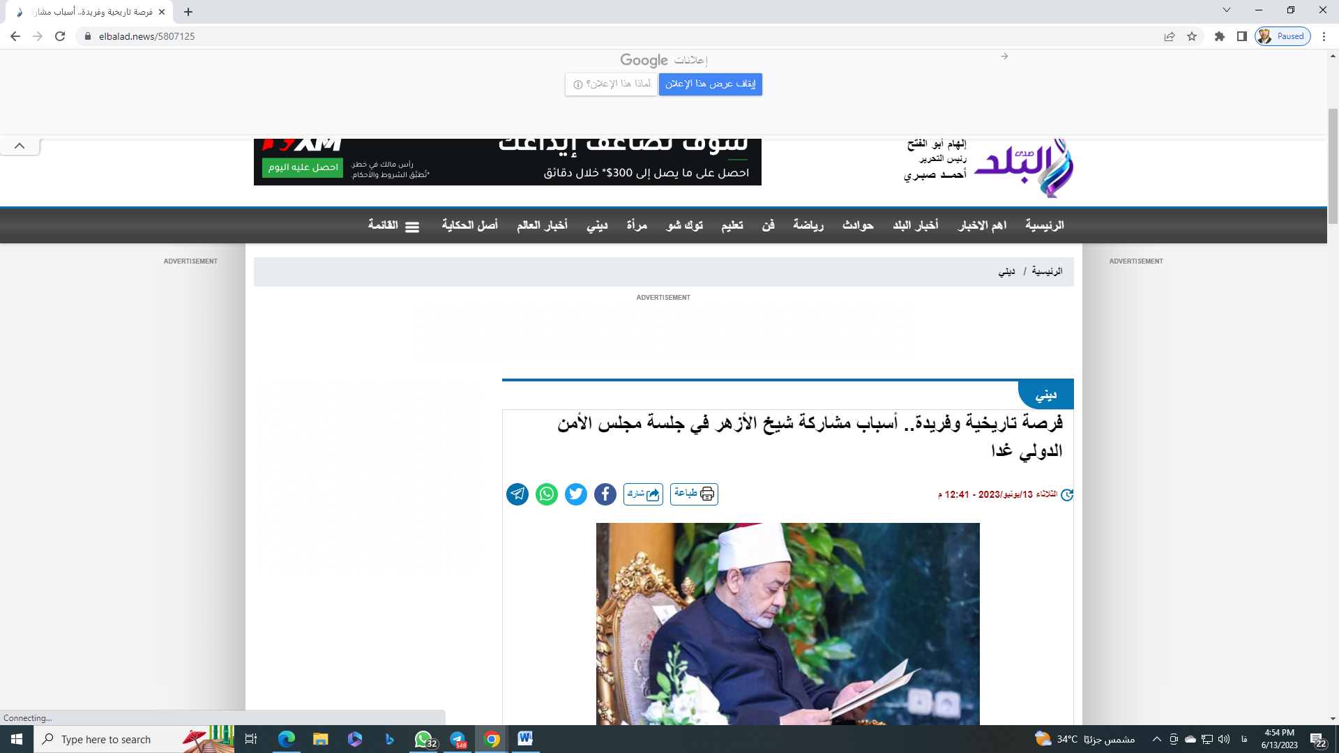 خبر ذخیرهسازی شده توسط در تاریخ ۱۴۰۲۰۳۲۳-۱۷:۴۲