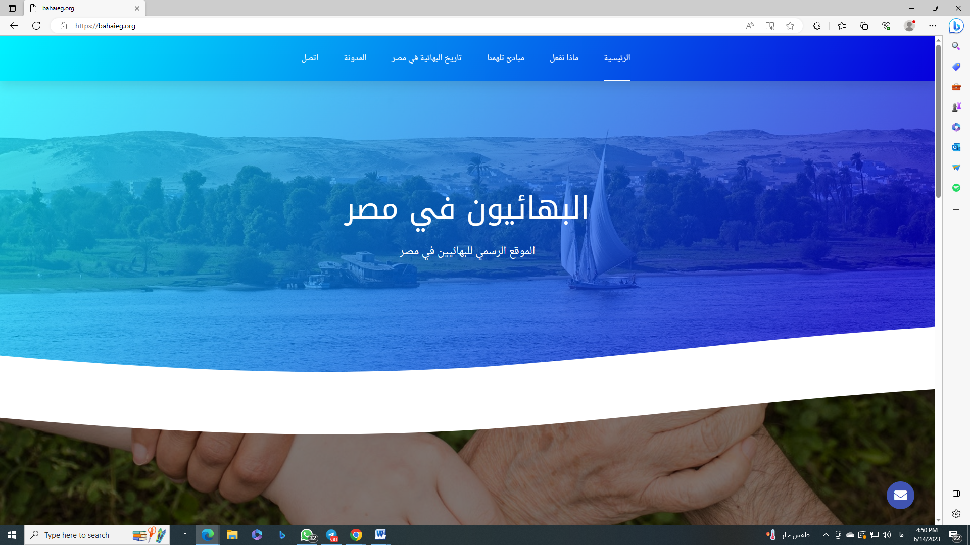 خبر ذخیرهسازی شده توسط در تاریخ ۱۴۰۲۰۳۲۵-۱۷:۱۵