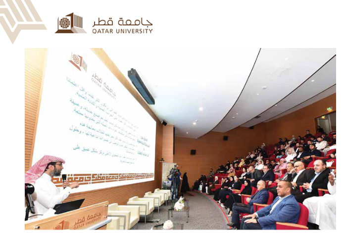 شماره جدید دوماهنامه رؤیة، ویژه آموزش در قطر