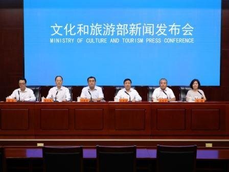 نشست خبری مشترک موزه ها  و کتابخانه های چین 2023 نشست خبری مشترک موزه ها  و کتابخانه های چین 2023