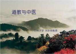 خردورزی دائوئیسم چین در حیطۀ مسائل جهانی خردورزی دائوئیسم چین در حیطۀ مسائل جهانی