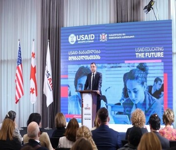 ارائه پروژه جدید USAID  "آموزش برای آینده در گرجستان"