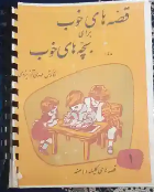 کتاب های زبان فارسی در دانشگاه های ترکمنستان