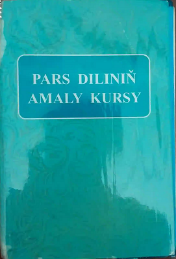 کتاب های زبان فارسی در دانشگاه های ترکمنستان