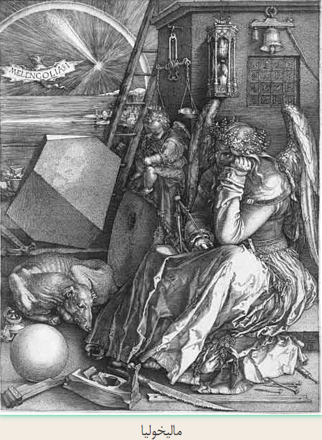 آلبرشت دورر (Albrecht Dürer)