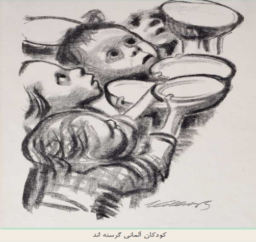 کته اشمیت کلویتس (Käthe Schmidt Kollwitz) 