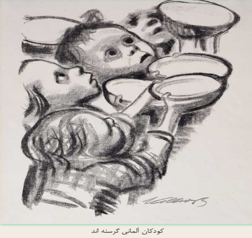 کته اشمیت کلویتس (Käthe Schmidt Kollwitz)