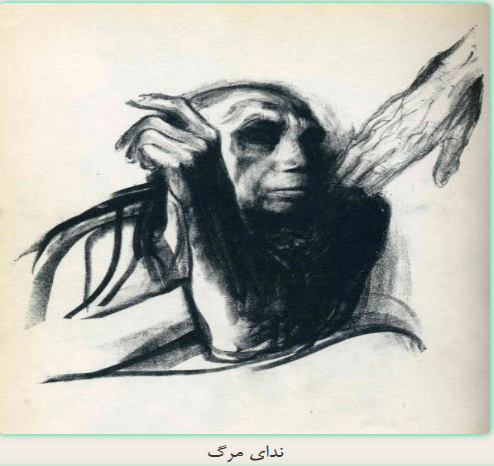 کته اشمیت کلویتس (Käthe Schmidt Kollwitz)