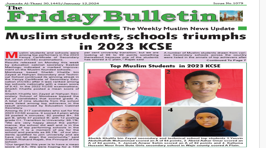 پیروزی دانش آموزان مسلمان و مدارس کنیا در آزمون سراسری دبیرستان 2023