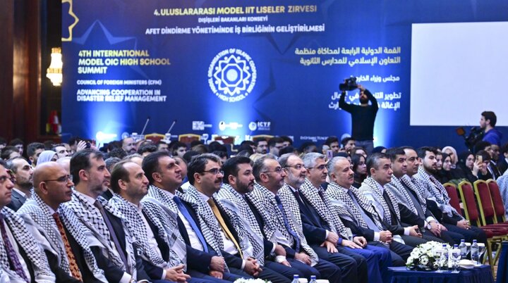 آغاز چهارمین اجلاس نمونه دبیرستان های سازمان بین المللی همکاری اسلامی در استانبول  آغاز چهارمین اجلاس نمونه دبیرستان های سازمان بین المللی همکاری اسلامی در استانبول