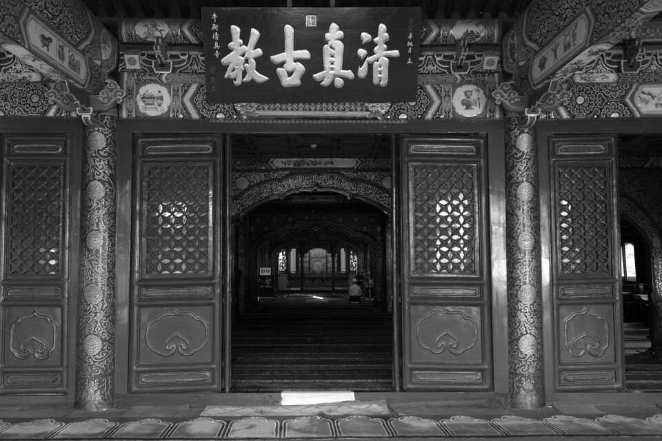 شناختنامۀ انجمن اسلامی چین