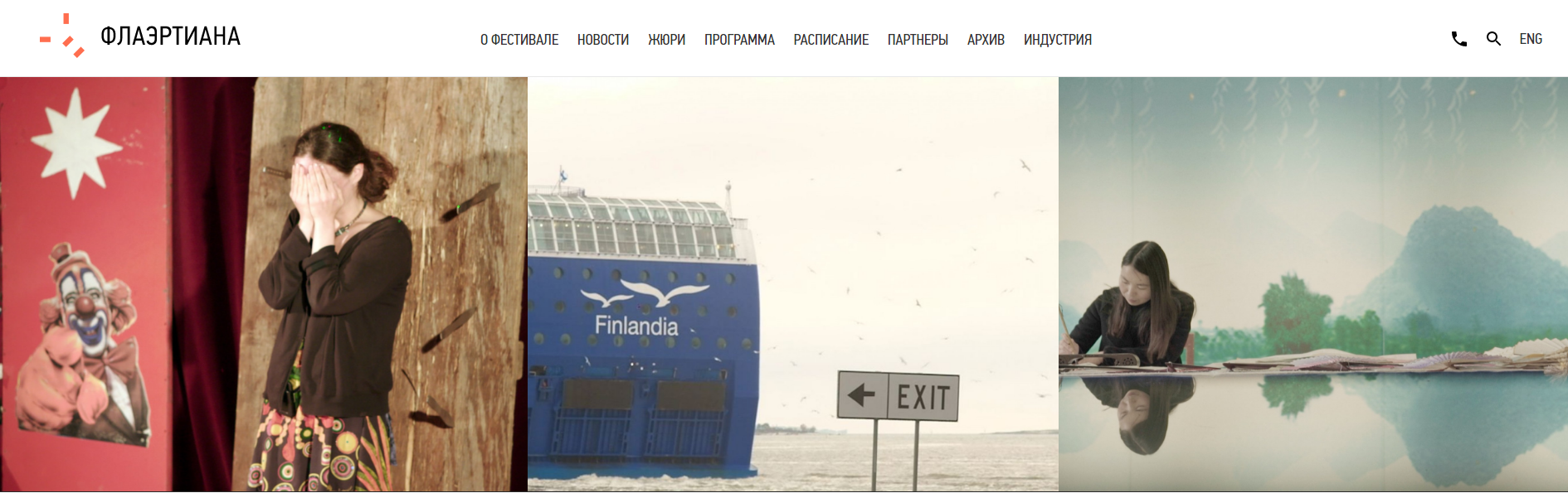 معرفی رویداد:
بیست و چهارمین جشنواره بینالمللی فیلم مستند فلاهرتیانا