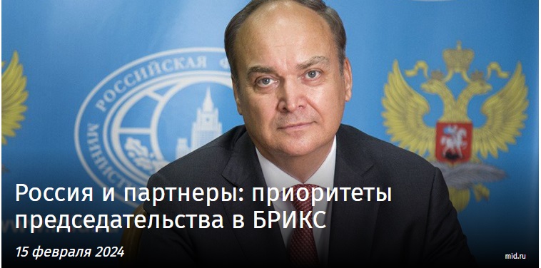 روسیه و شرکا: اولویتهای ریاست بریکس