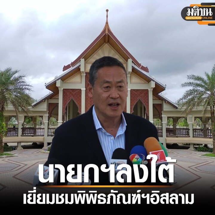 سفر 3 روزه ویژه نخست وزیر به استان های مسلمان نشین جنوبی کشور  سفر 3 روزه ویژه نخست وزیر به استان های مسلمان نشین جنوبی کشور