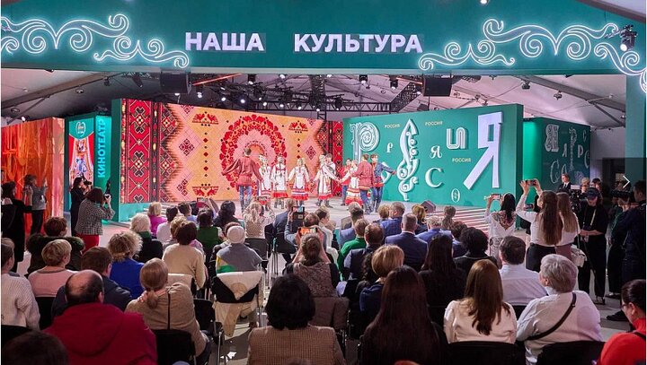 100 روز تا دومین جشنواره فولکلور کودکان روسیه  100 روز تا دومین جشنواره فولکلور کودکان روسیه