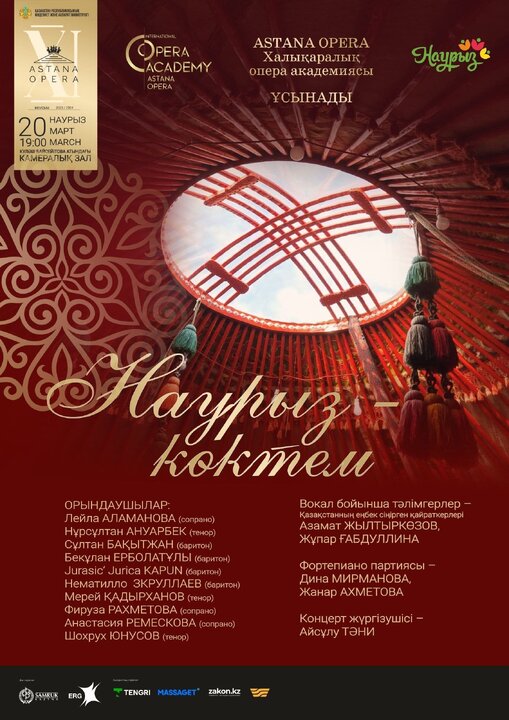 هنرمندان خارجی در نوروز 2024 در آستانه قزاقستان اجراهایی را به زبان قزاقی به نمایش میگذارند هنرمندان خارجی در نوروز 2024 در آستانه قزاقستان اجراهایی را به زبان قزاقی به نمایش میگذارند