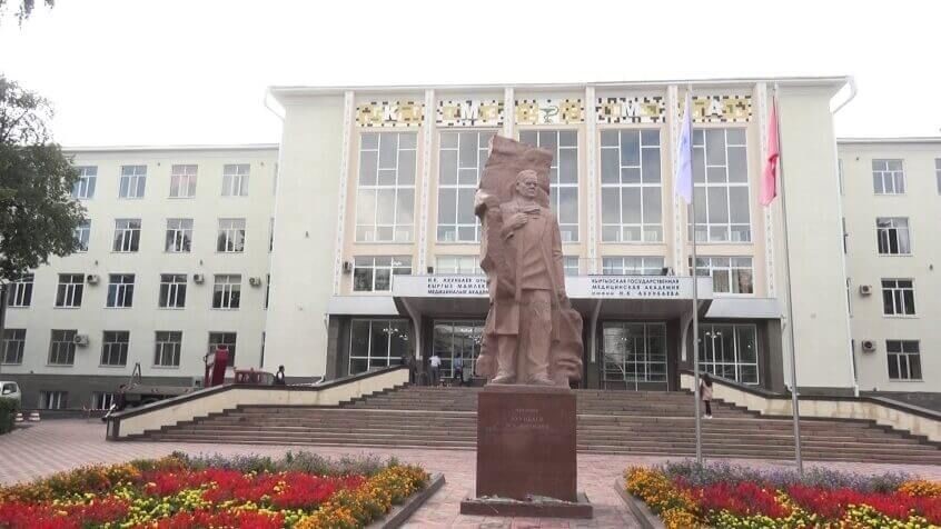 10 دانشگاه برتر قرقیزستان که بهترین متقاضیان کنکور ملی آن را انتخاب میکنند