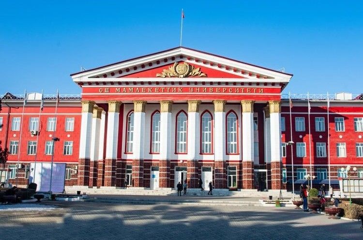 10 دانشگاه برتر قرقیزستان که بهترین متقاضیان کنکور ملی آن را انتخاب میکنند
