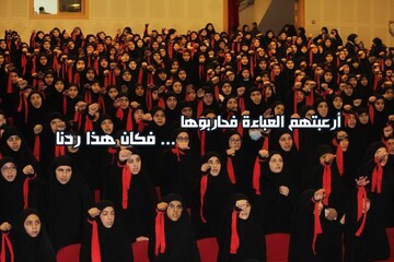 گرایش به عفاف و حجاب (چادر) در جامعه شیعه لبنان