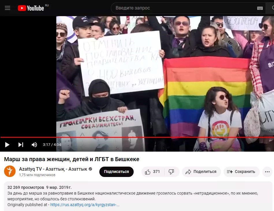 رسانههای «مستقل» وابسته به کمکهای مالی در قرقیزستان