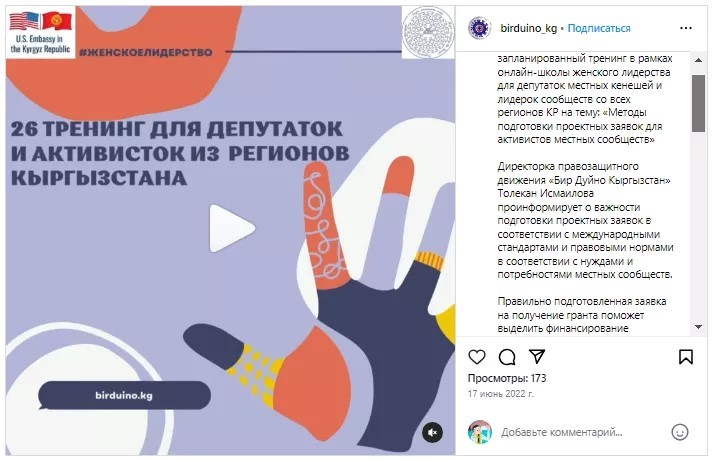 رسانههای «مستقل» وابسته به کمکهای مالی در قرقیزستان