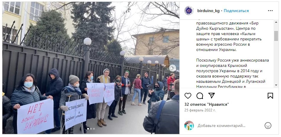 رسانههای «مستقل» وابسته به کمکهای مالی در قرقیزستان