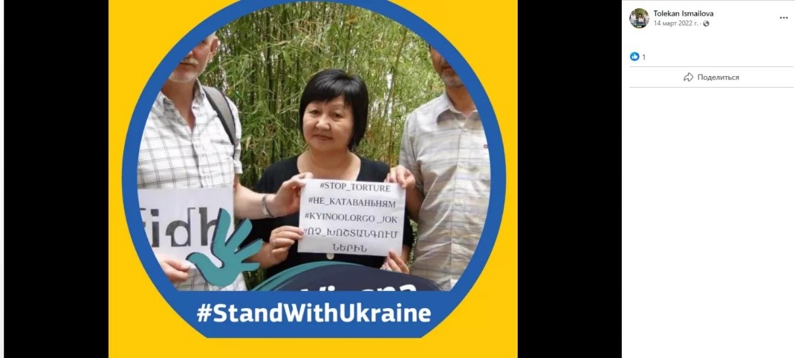 رسانههای «مستقل» وابسته به کمکهای مالی در قرقیزستان