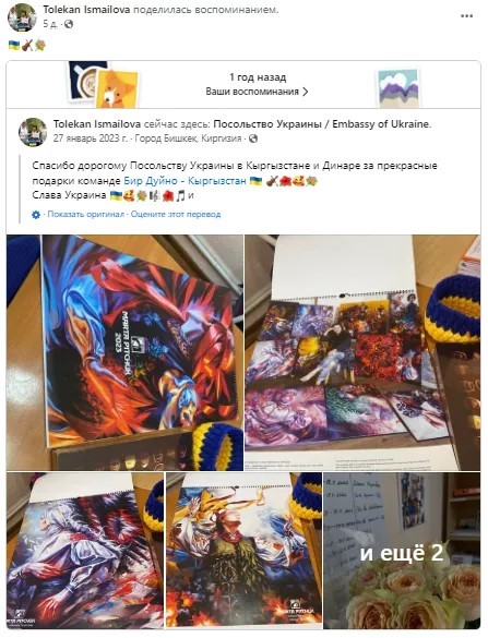 رسانههای «مستقل» وابسته به کمکهای مالی در قرقیزستان