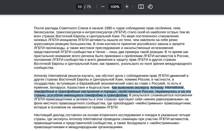 رسانههای «مستقل» وابسته به کمکهای مالی در قرقیزستان