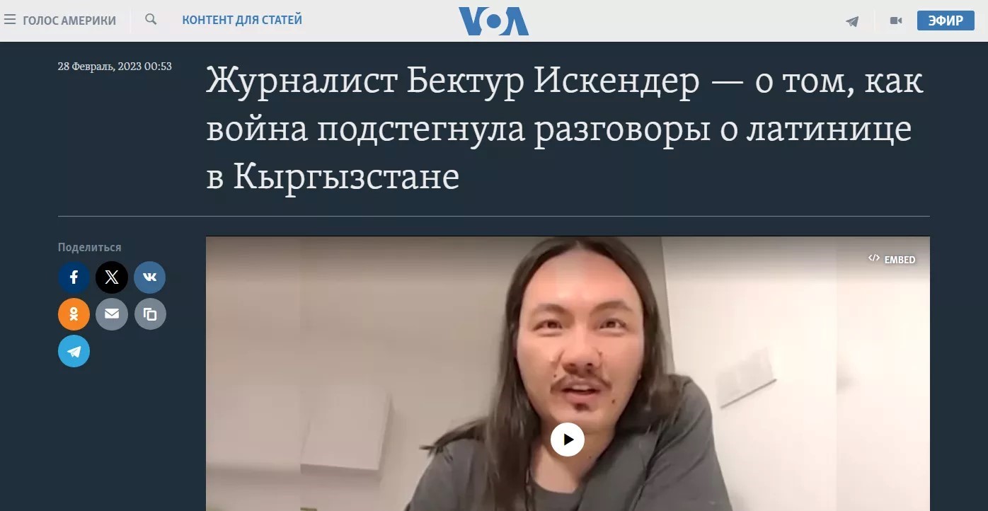 رسانههای «مستقل» وابسته به کمکهای مالی در قرقیزستان