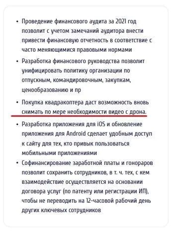 رسانههای «مستقل» وابسته به کمکهای مالی در قرقیزستان