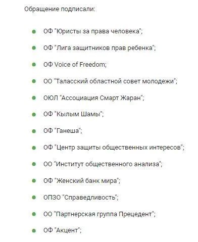 رسانههای «مستقل» وابسته به کمکهای مالی در قرقیزستان
