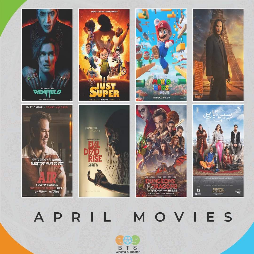 نگاهی به مجموعه سینمایی تایمز سکویر بصره