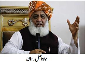 برگزاری همایش ملی فلسطین با حضور علما و رهبران همه مکاتب فکری پاکستان.