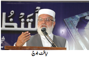 برگزاری همایش ملی فلسطین با حضور علما و رهبران همه مکاتب فکری پاکستان.