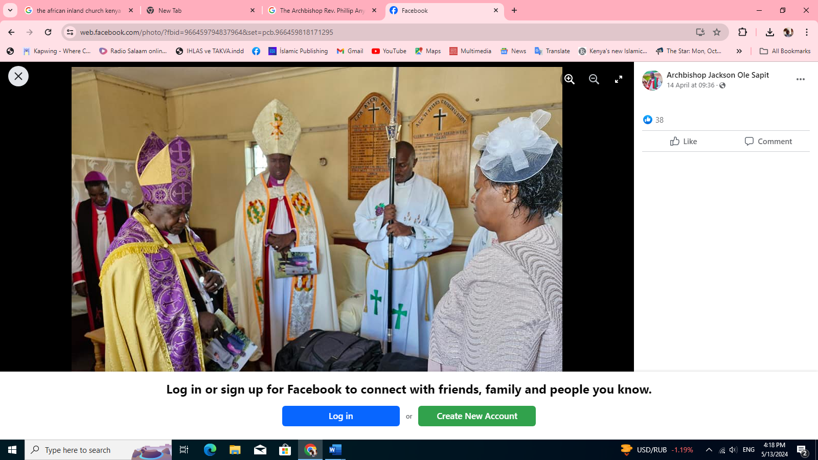 مسیحیت ، شاخه ها و سازمانهای وابسته به آن در کنیا