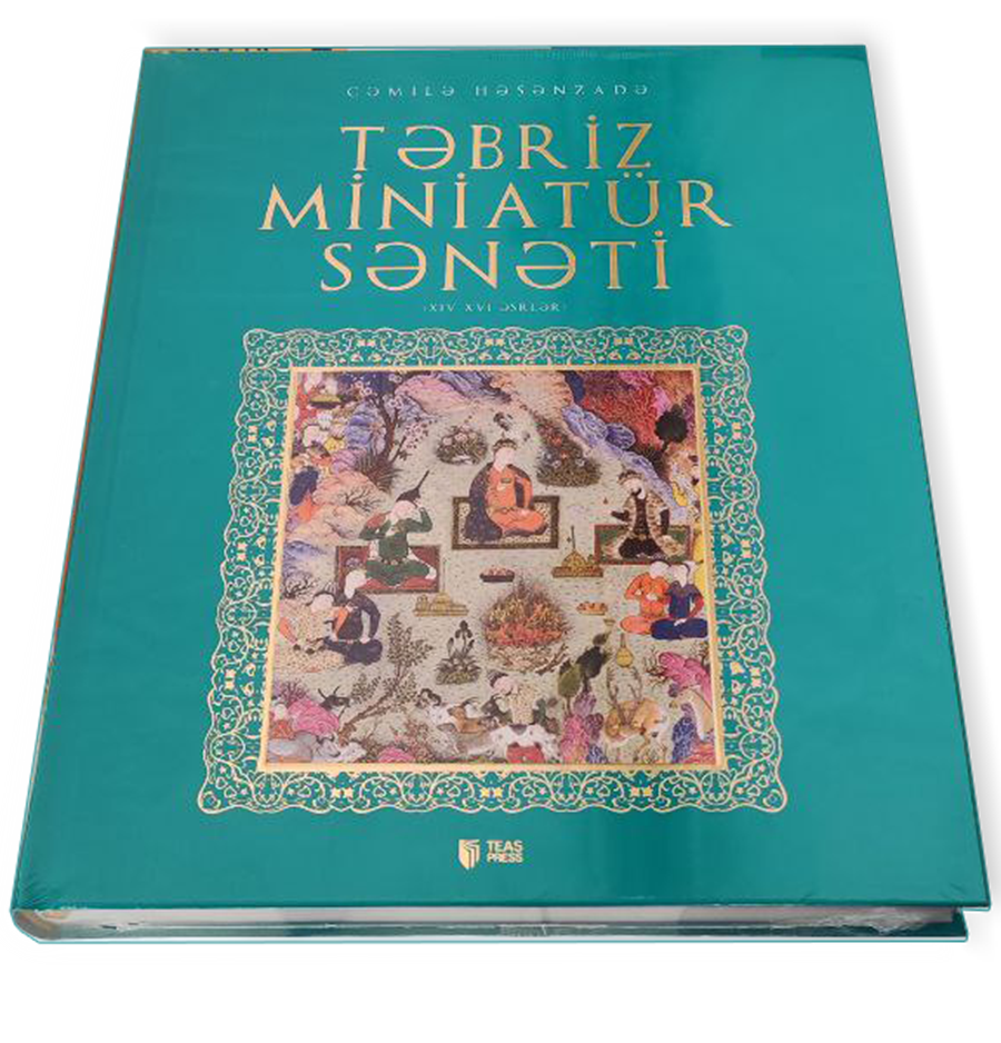 معرفی نویسنده و هنرمند معاصر پروفسور جمیله حسن زاده