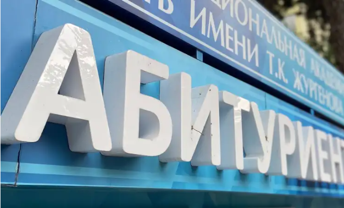 چه رشتههایی بیشترین بورسیه را در دانشگاههای قزاقستان دارند؟