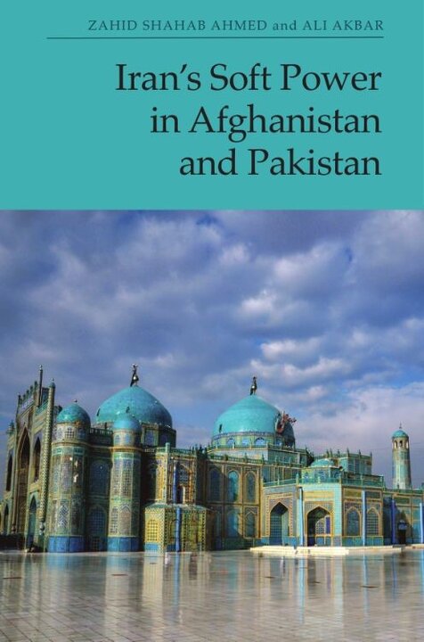 کتاب" قدرت نرم ایران در افغانستان و پاکستان" کتاب" قدرت نرم ایران در افغانستان و پاکستان"